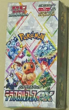 2026年最新】テラスタルフェスex box シュリンク付 2boxの人気アイテム