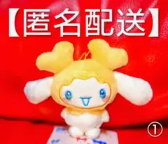 TWICE LOVELYS　サンリオマスコット　おくるみマスコット　ジヒョ　A TWICE LOVELYS サンリオマスコット おくるみマスコット ジヒョ A