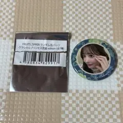 Item thumbnail for item 8900fd6e-bc1e-4a67-8eae-95d504703e0b