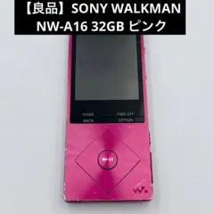 2026年最新】sony nw-a16 32gbの人気アイテム - メルカリ