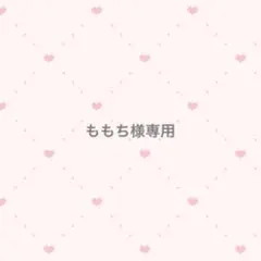 ももち様専用　ビーズキーホルダーストラップオーダー なにわ男子