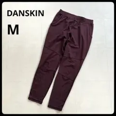 DANSKIN　ダンスキン　オールデイアクティブパンツ　 吸汗速乾　レディース
