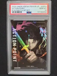 【PSA10】BCGFest カグラバチ POP12