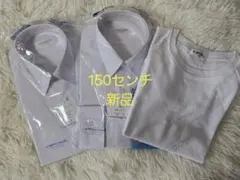 新品 vancool スクールシャツ 150A 34 長袖・半袖　Tシャツ