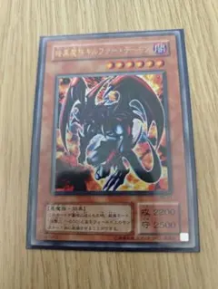 遊戯王　2期　暗黒魔族ギルファーデーモン　ウルトラ　まとめ売り　値引き