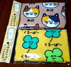 ♡フェイスタオル２枚セット♡おえかきさん(みけねこ＆くろーばー☘️)