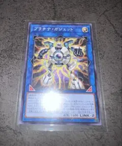 遊戯王 プラチナ・ガジェット ノーマル 新品 (20TP-JP409)