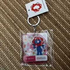 2026年最新】大阪限定マイメロディの人気アイテム - メルカリ
