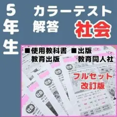 パンダ様 リクエスト 2点 まとめ商品