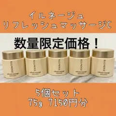 メナード イルネージュ ローションC ミニボトル5個 - メルカリ