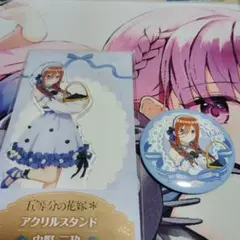 2025年最新】中野三玖 缶バッジの人気アイテム - メルカリ