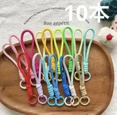 パラコード　キーホルダー　セット　ハンドメイド　材料　パーツ　10本