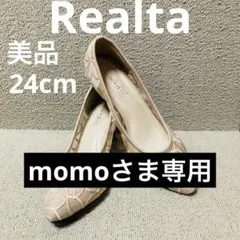 ❣️美品24cm Realta（レアルタ）チュールレース フラワー刺繍パンプスのサムネイル