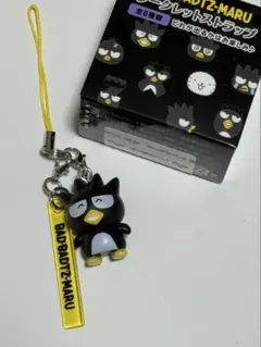 バッドばつ丸 キーホルダー サンリオ フィギュア サンリオキャラクターズ ばつ丸