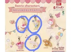 サンリオ ゆるっとめじるしアクセサリー セミコンプ