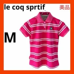 （美品）le coq sprtif ルコック　レディースポロシャツ M ピンク