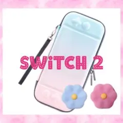 可愛い　Switch2 スイッチ2 ハードケースカバー　お花　持ち運び　お花