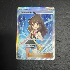 2026年最新】ブルーの探索 srの人気アイテム - メルカリ