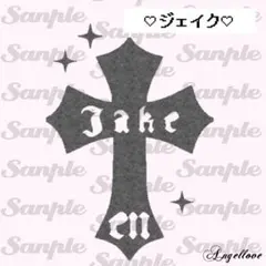 ジェイク ⑭┊︎ENHYPEN ペンライト ステッカー 反射