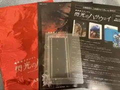 2025年最新】閃光のハサウェイ フィルム シャアの人気アイテム