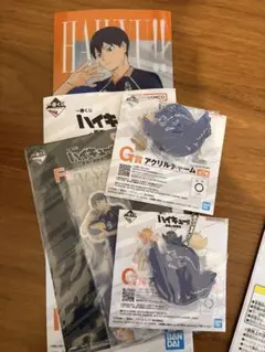 ハイキュー　一番くじ