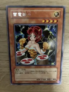 雷電娘々　ノーマルパラレル　ノーパラ　PSA10 プロモ 2026年最新】雷電娘々の人気アイテム - メルカリ