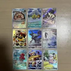 ポケモンカード AR CHR まとめ売り 8枚セットのサムネイル