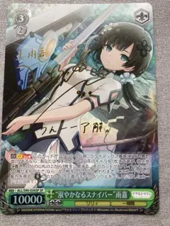 ヴァイス ミリオンライブ 悪戯ゴーストに成敗を！ ver.AM 三浦あずさ