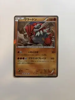 グラードン P XY BREAK ダブルメガBREAKセット MプテラEX+M…