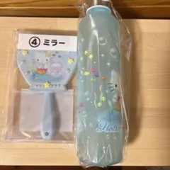 ハローキティ 当りくじ ウォーターボトル ミラー セット - メルカリ