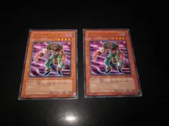 遊戯王 ニュードリュア 301-005 スーパー - メルカリ