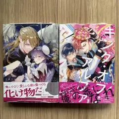 タイガ★プロフお読みください。様 リクエスト 2点 まとめ商品