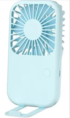 【新品未使用】充電式手持ち扇風機 水色 2026年モデル