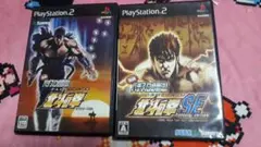 PS2 パチスロ北斗の拳　無印とSEセット