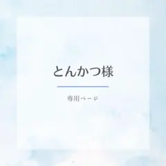 【とんかつ様 専用ページ】AIMER ブラックフォーマル アンサンブル 11号