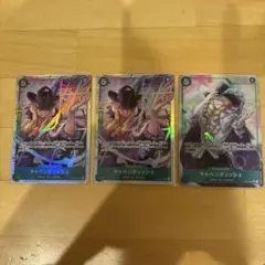 キャベンディッシュ SR パラレル