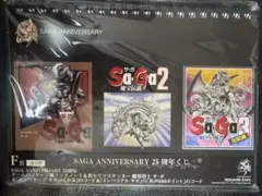 2025年最新】25周年 サガくじの人気アイテム - メルカリ