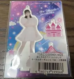 2025年最新】超ときめき宣伝部 アクスタの人気アイテム - メルカリ