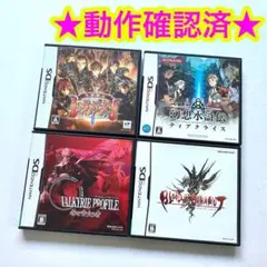 幻想水滸伝 レーヴァテイン ブラッドオブバハムート ヴァルキリープロファイル