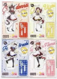 ウマ娘 アクリルスタンド アクスタ 1弾 コンプ 4種セット