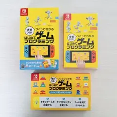 ナビつき！つくってわかる はじめてゲームプログラミング
