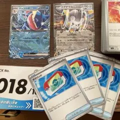 ゲッコウガEX スタートデッキ100