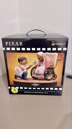 HAPPY くじ/PIXAR 2026A賞　『リメンバー・ミー』