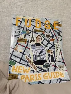 FUDGE NEW PARIS GUIDE 06 ¥790