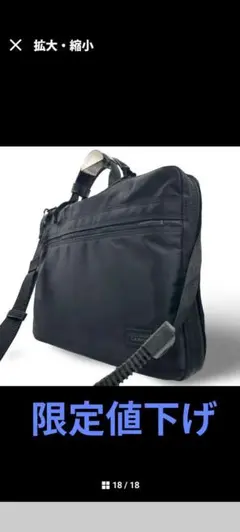 美品】TUMI ビジネスバッグ 2way エクスパンダブル 26141B4 - メルカリ