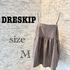【r50】 DRESKIP キャミソール チュニック　ブラウン Mサイズのサムネイル