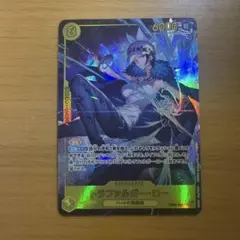 トラファルガー・ロー SEC EB03-062 1枚 シークレットパラレル