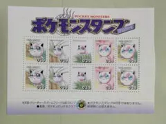 ポケモンスタンプ ピッピシート 小学館 - メルカリ