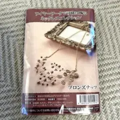 Neroli様 リクエスト 2点 まとめ商品