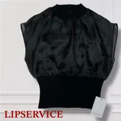 E15 LIP SERVICE レースレイヤードシアートップス リブ ブラック